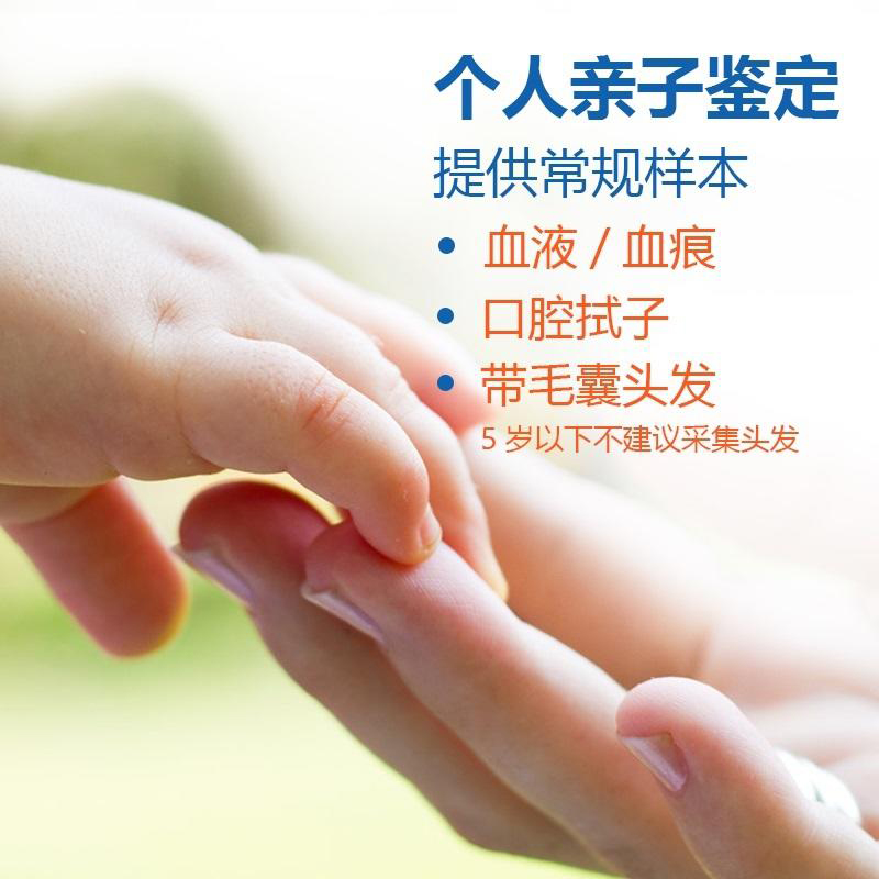 合肥隐私DNA亲子鉴定哪里可以办理,